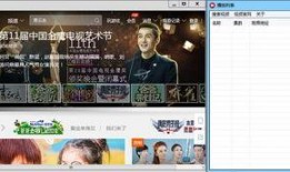 队长爆料最新视频播放器,最新视频播放器震撼来袭，带你领略全新观影体验！